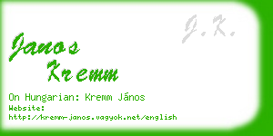 janos kremm business card